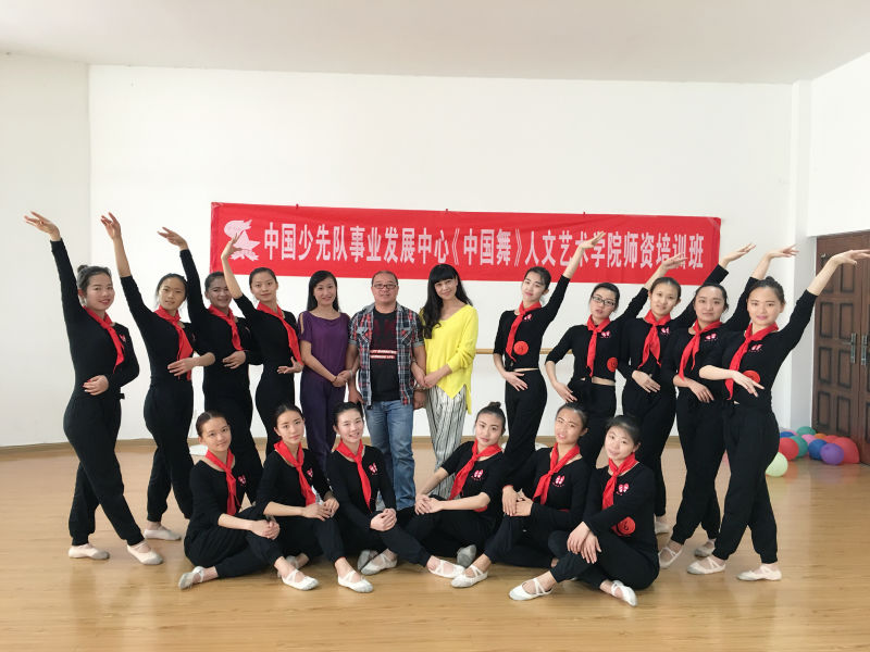结业合影【2016年人文学院】中国舞