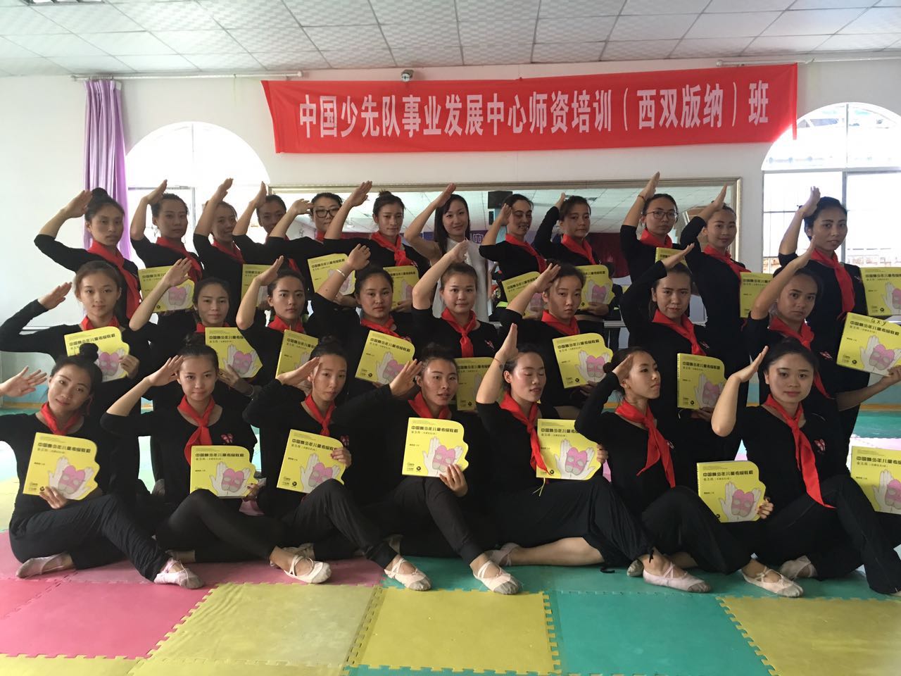 结业合影【2016版纳班】中国舞