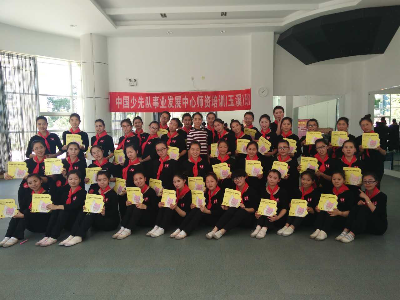 结业合影【2016年玉溪班】中国舞